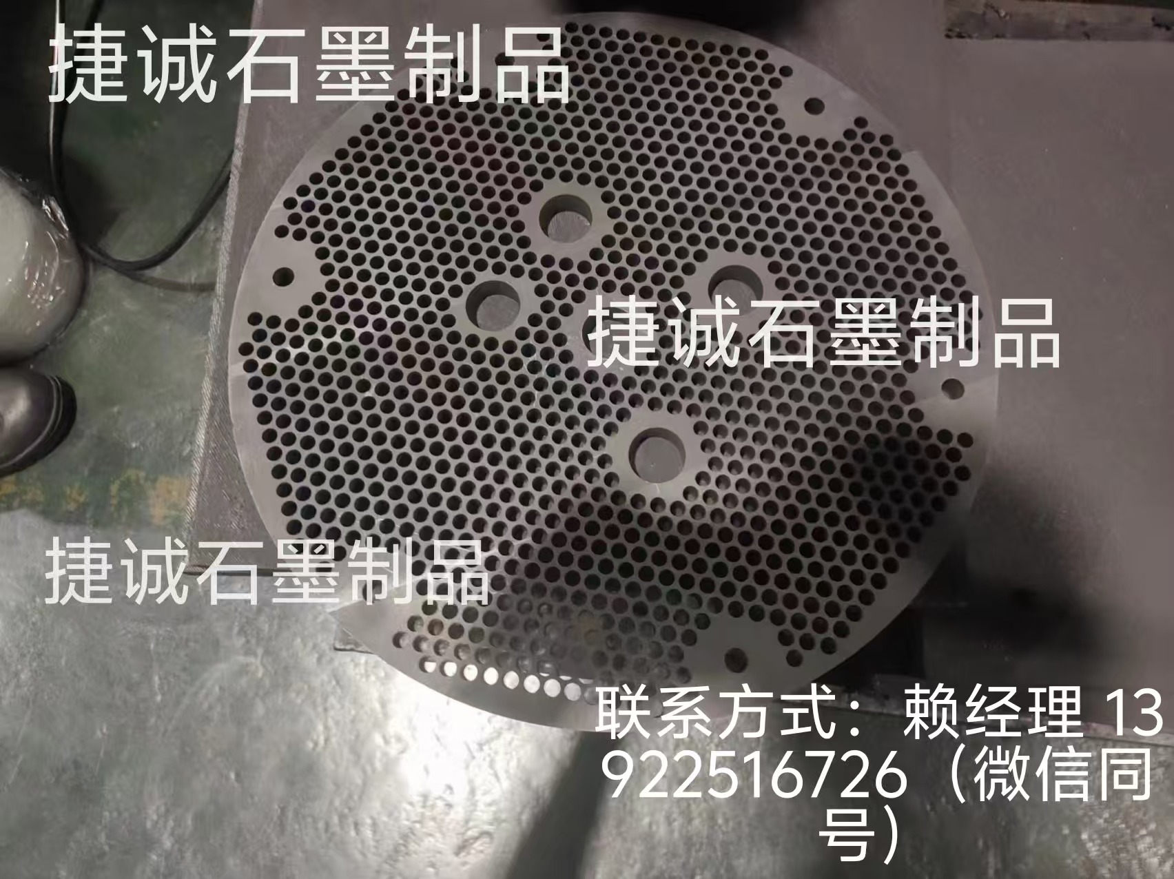  石墨盘的材料特性有哪些,石墨盘材料是什么