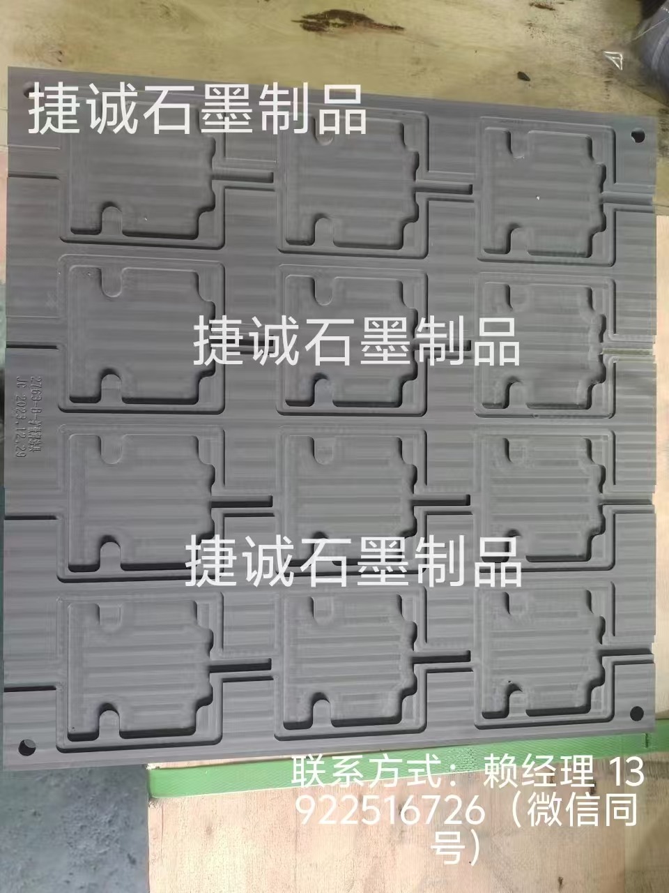 VC均温板烧结石墨模具的密度测试原理是什么