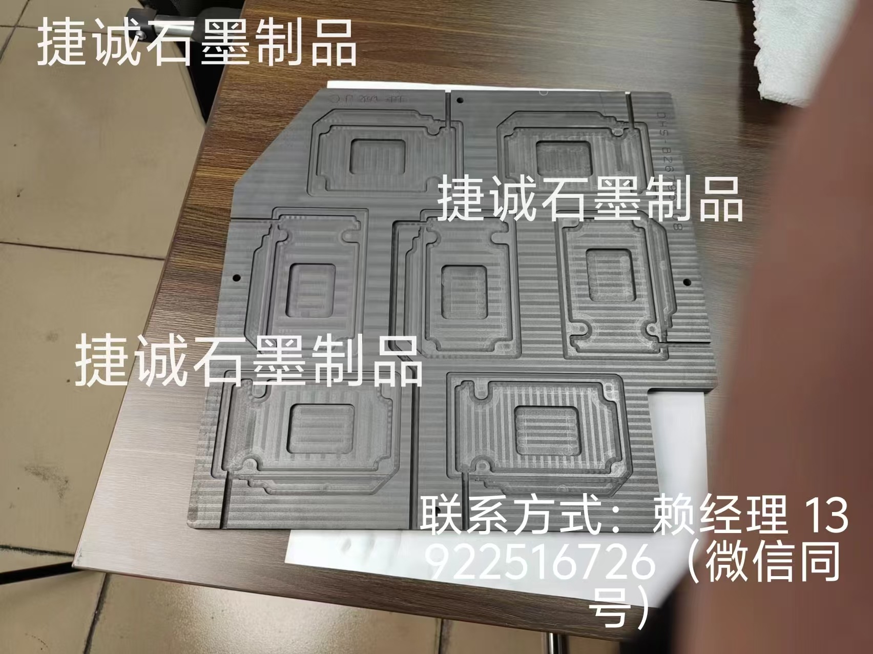 VC扩散焊烧结石墨治具在低温或真空环境下工作寿命有变化吗