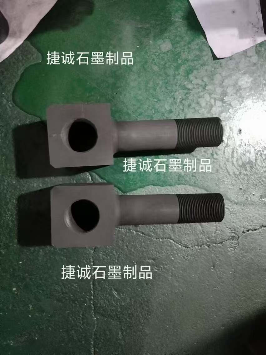 真空炉石墨导电杆的能量吸收如何进行