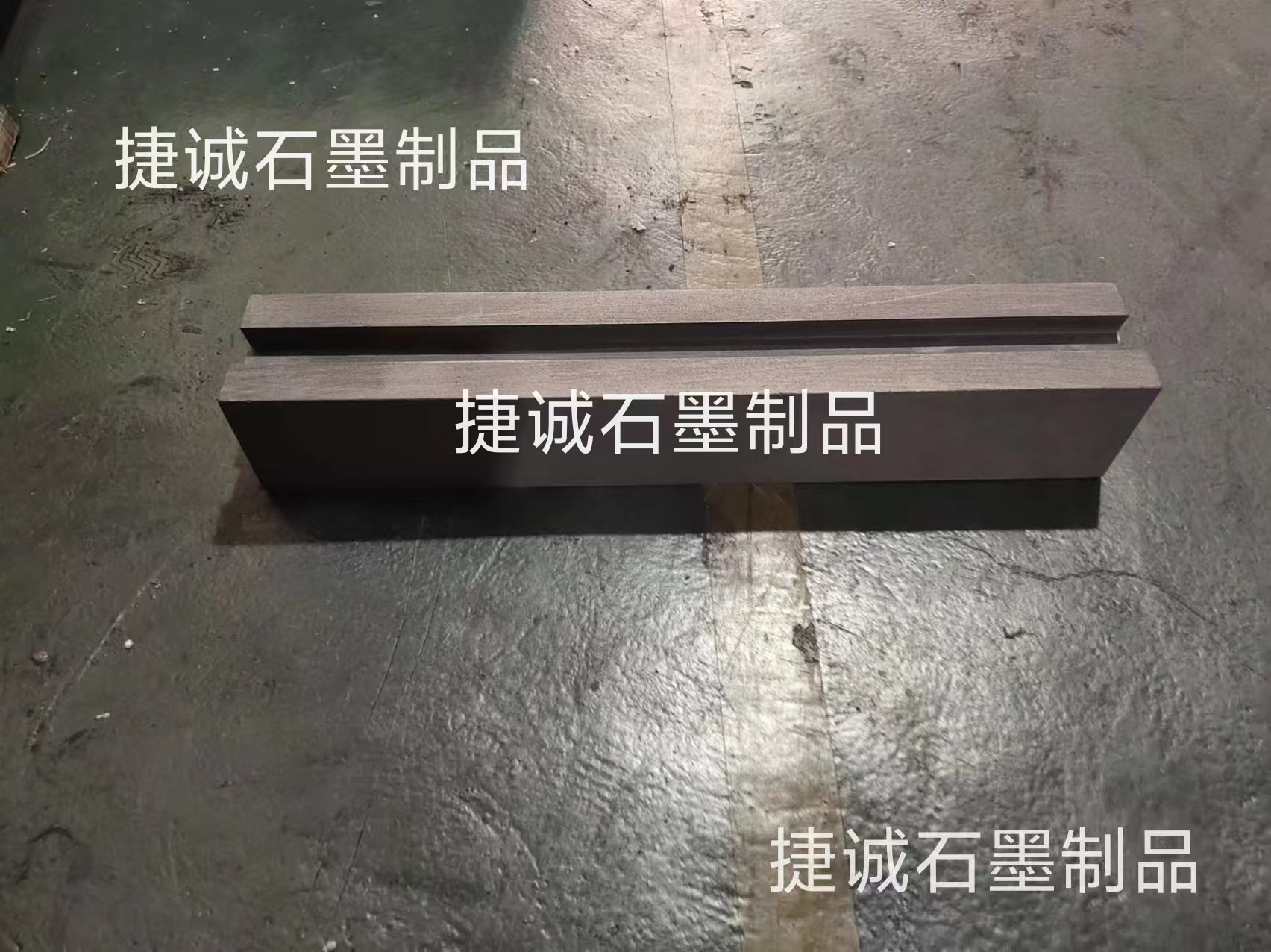 真空炉石墨横梁