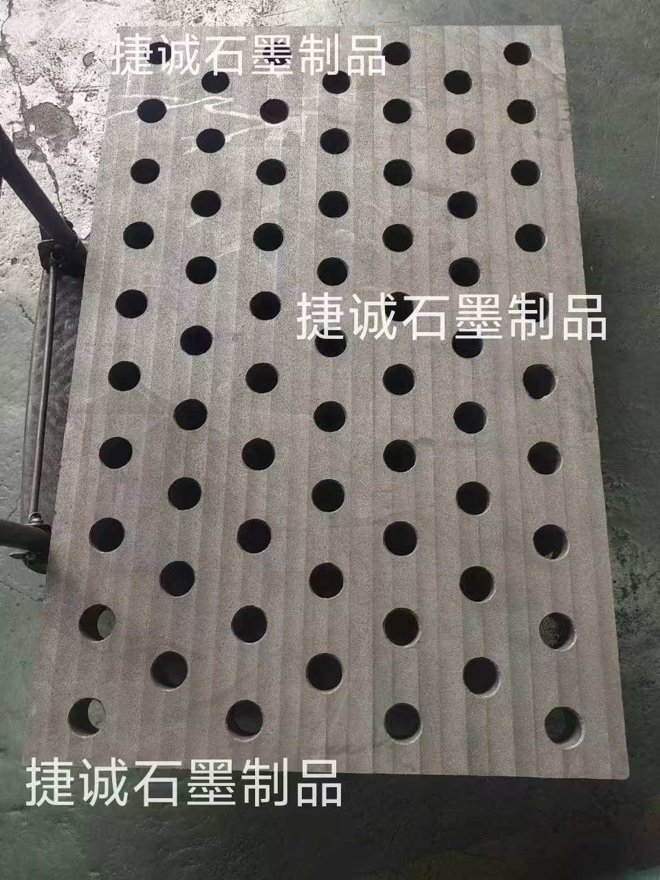 真空炉石墨炉床板如何降低表面粗糙度