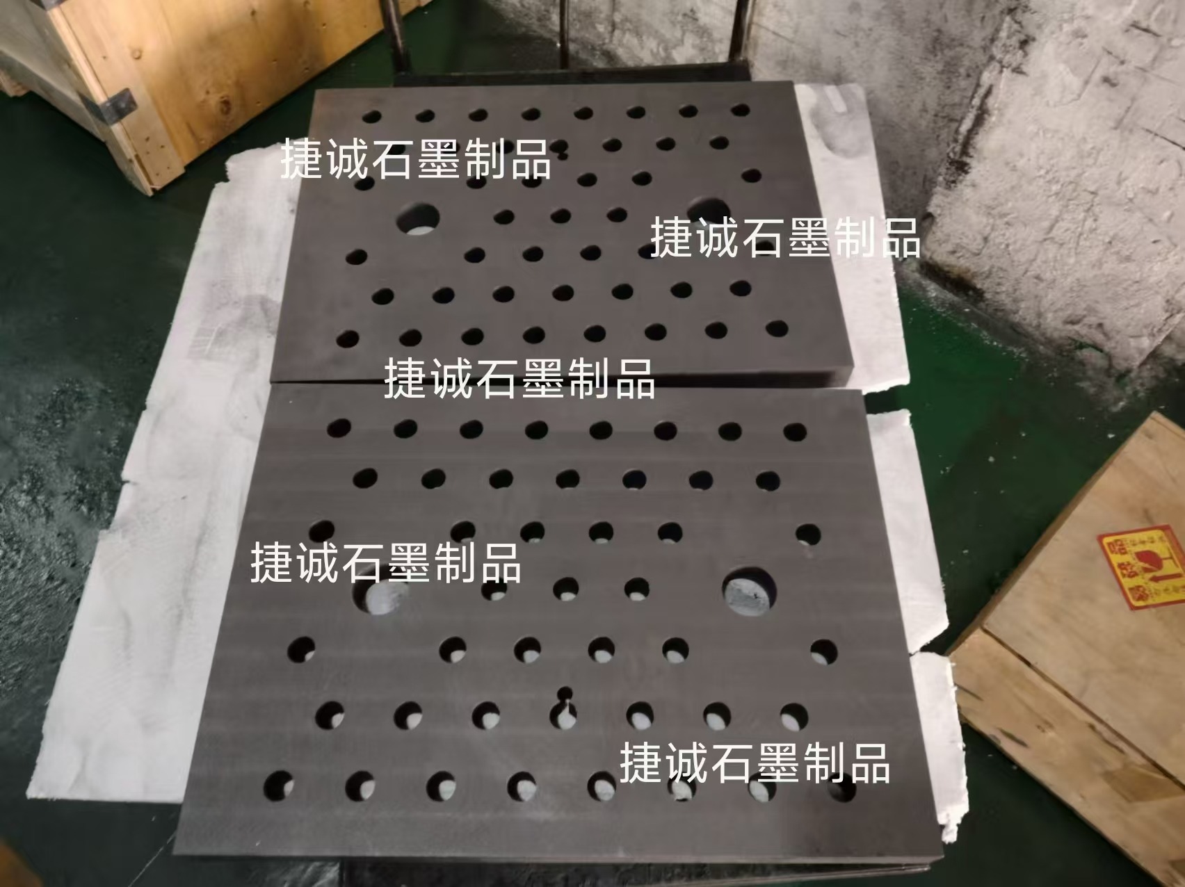 真空炉石墨炉床板