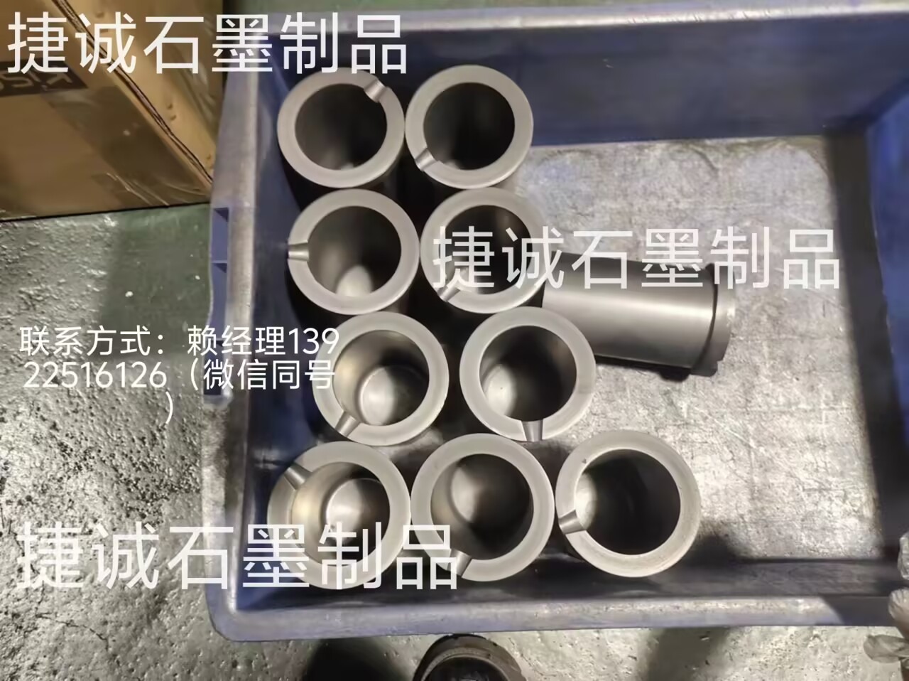 石墨坩埚，高纯石墨坩埚，石墨坩埚加工，石墨匣钵坩埚，分析仪器石墨坩埚，熔金银石墨坩埚，石墨坩埚加工厂，石墨坩埚生产厂家