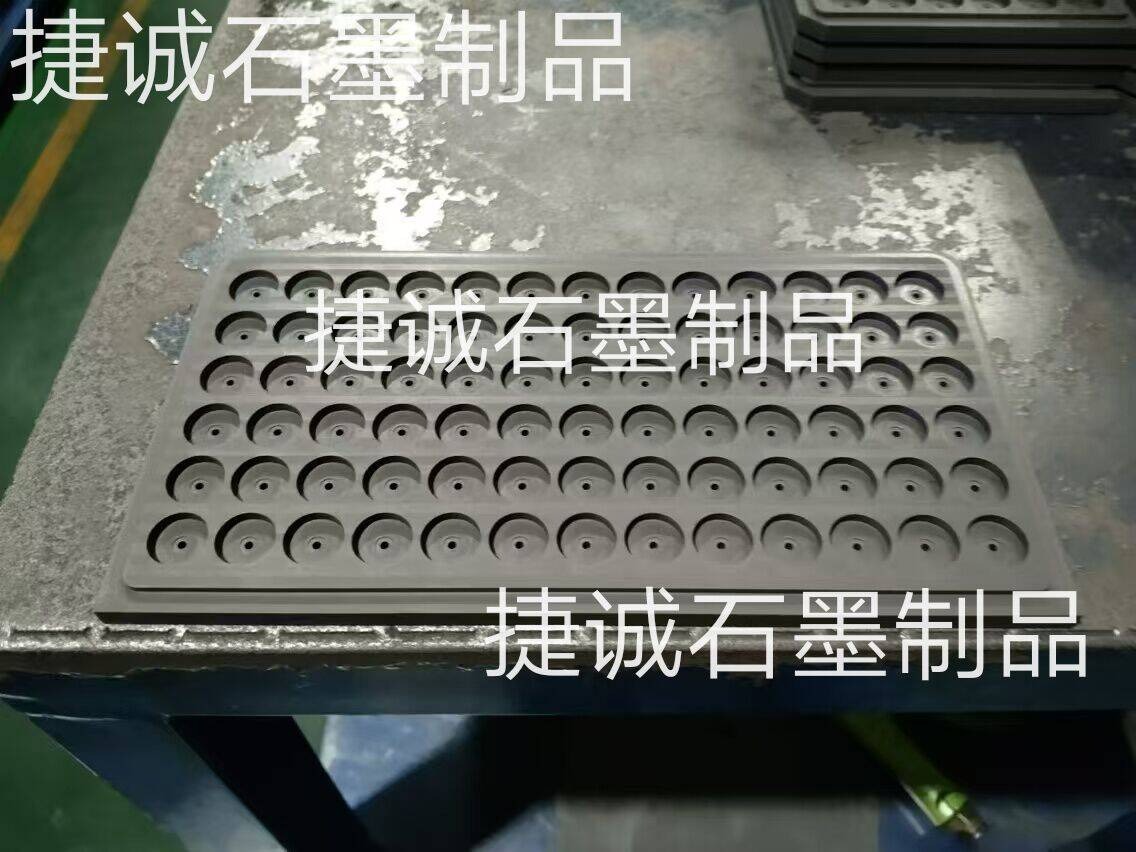 二极管玻璃烧结石墨治具的低速重载环境